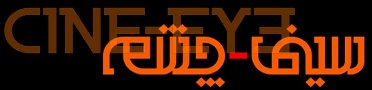 logo-cine-eye