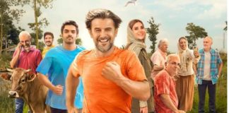 فیلم استخر سروش صحت